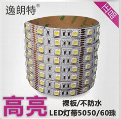 LED5050贴片灯带