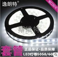 LED5050 套管软灯带 12v 60珠 