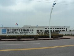 Zhejiang Eupala Furniture Co., Ltd