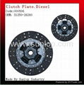 toyota new hiace parts Clutch plate Petrol for kdh 200 #000507 hiace clutch plat 2