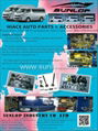toyota new hiace parts Clutch plate Petrol for kdh 200 #000507 hiace clutch plat 5
