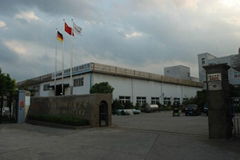 Elang Industrial(Shanghai)Co.,Ltd.