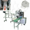 C-Type Mask Making Machine