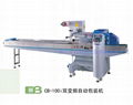 Glucose Biscuit Flow Packing Machine(CB-100I)