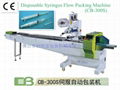 Disposable Syringes Flow Packing Machine