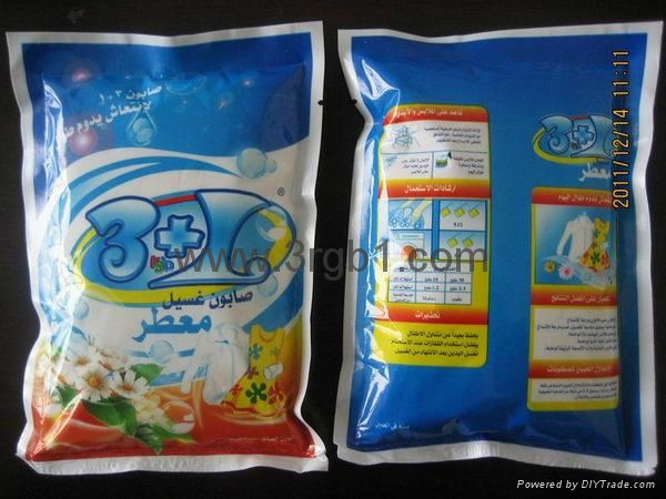  3+1 Bagged washing powder