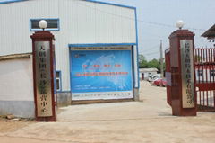 Changsha Tencan Powder Technology Co., Ltd