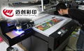 纺织品万能数码打印设备