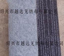 drop mouldingCarpet fabric Non-woven needle  Felt