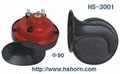 Electric Auto Snail Horn (HS-3005) 2