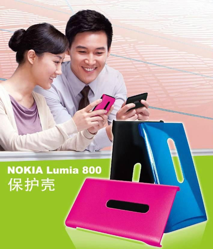 诺基亚Lumia800保护壳