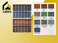 Colorful Stone Coated Metal Roofing Tile