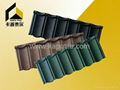 Colorful Stone Coated Metal Roofing Tile 2