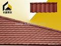 Colorful Stone Coated Metal Roofing Tile 3