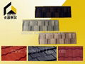 Stone Coated Metal Roofing Tile--Shingle 1