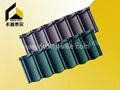 Colorful Decorative Metal Roofs 4