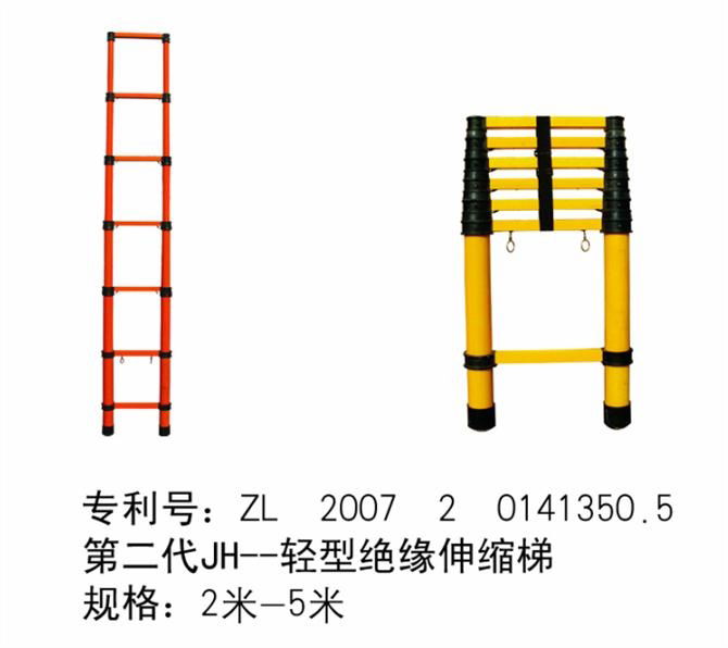 3.5米绝缘竹节 4