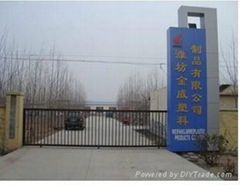 WEIFANG JINWEI PLASTIC PRODUCTS CO.,LTD