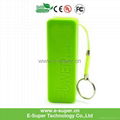 Hot Sale Portable Power Bank 2600mAh for