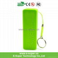 Hot Sale Portable Power Bank 2600mAh for iPhone  iPad Mp3 Mp4  GPS  1