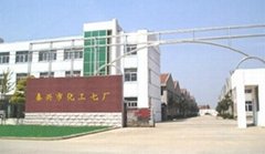 Shijiazhuang City Xinsheng Chemical Co.,Ltd