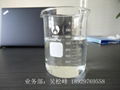 D80环保溶剂油 1