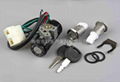 GY6125 Motorcycle lock set