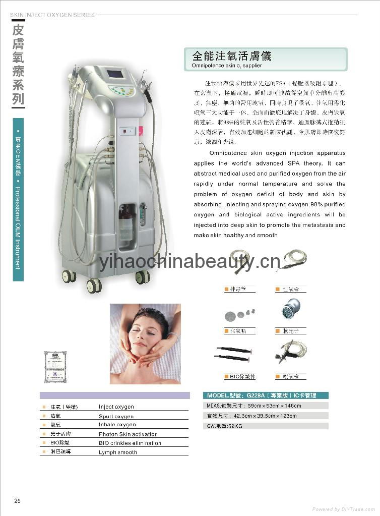 G228A EHO Oxygen Therapy Equipment For Anti-Aging (Photo care/CE/Distributor wan 4