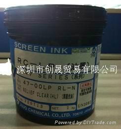 日本十條UV油墨4700L RL-N (凸字油墨）