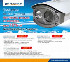 Guangzhou watchman Electronic technology Co.,Ltd