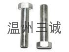 高強度螺杆等非標準加工定做不鏽鋼標準件 4