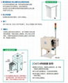 防爆集尘机除尘器中央集尘系统 2