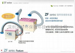 除臭除味专用型集尘机