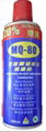 Anti-rust Lubricant 1