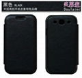 Samsung mobile phone holster  3