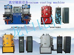 pvd vacuum coating machine