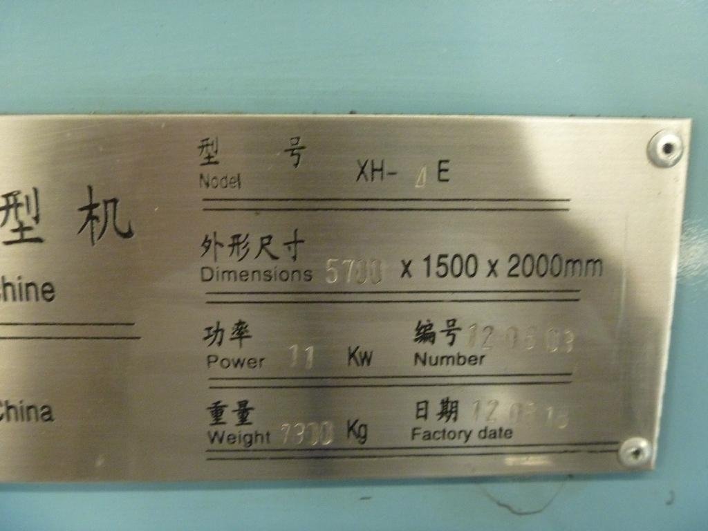 steel sheet barrel profile machine  4