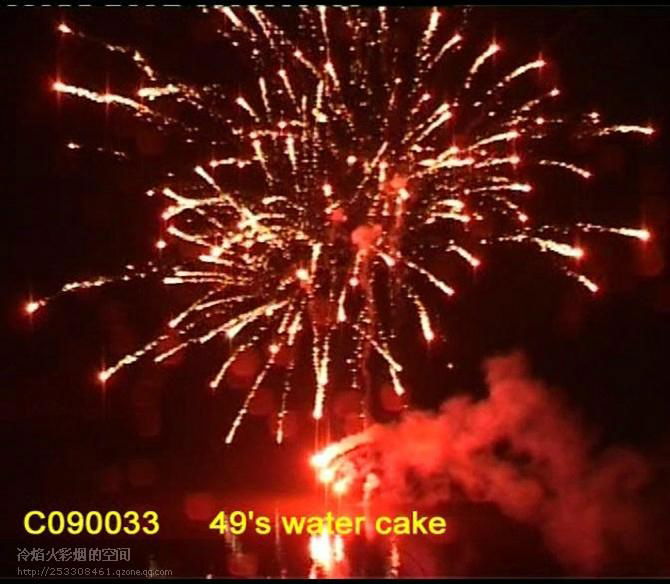 100S fan cakes fireworks 2