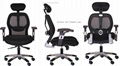 office/executive chair