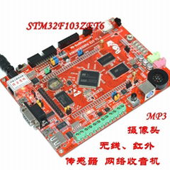 RedDragon STM32F103ZET6, FLASH, MP3, Ethernet, USB Host, Camera, Wirele