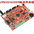 RedDragon STM32F103ZET6, FLASH, MP3, Ethernet, USB Host, Camera, Wirele 3