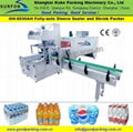 Fully-auto Sealing & shrink wrap machine