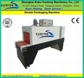 Shrink  Wrapping Machine