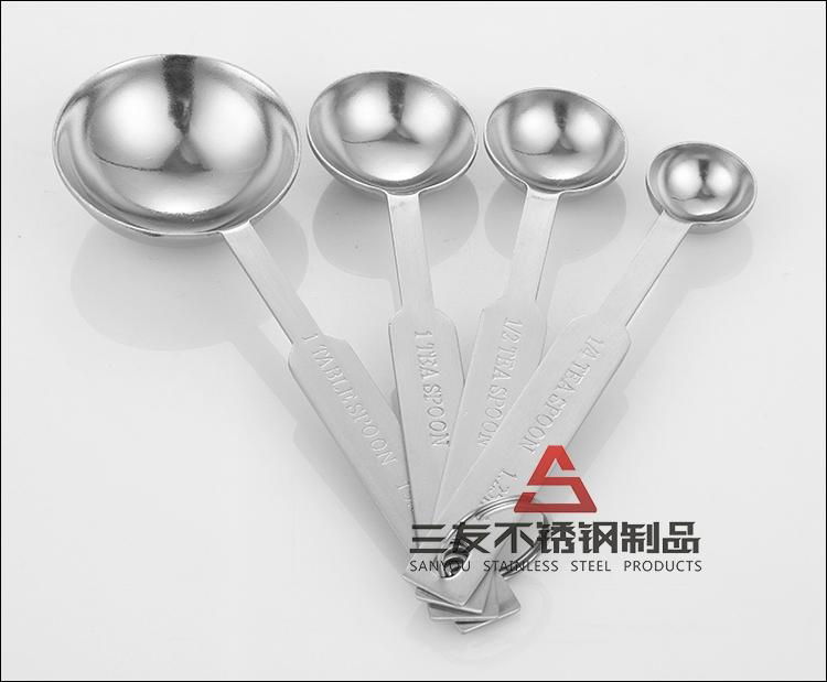 Stainless Steel Measuring Spoon Set (SY-101)