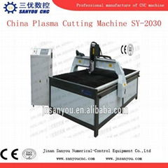 SAN YOU CNC Cutting Machine SY-2030
