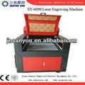 SAN YOU High-precision Laser Engraving Machine SY-6090 1