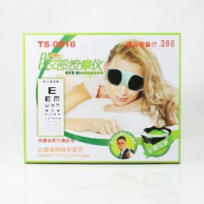 Electric Eye Care Fatigue Relief Vibration Massager