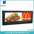 15 inch split screen advertising player