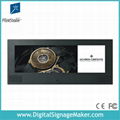 15 inch split screen advertising player