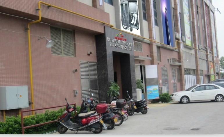 ASIN MEDICAL EQUIPMENT COMPANY LIMITED ASIN MEDICAL EQUIPMENT COMPANY LIMITED